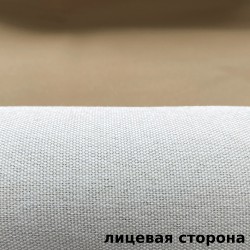 Ткань Блэкаут под лен светозатемняющая 100% &quot;Серая и Бежевая&quot; (на отрез)  в Волгограде