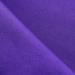 Оксфорд 600D PU, Фиолетовый (на отрез)  в Волгограде