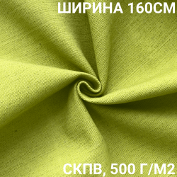 Ткань Брезент Водоупорный СКПВ 500 гр/м2 (Ширина 160см), на отрез  в Волгограде